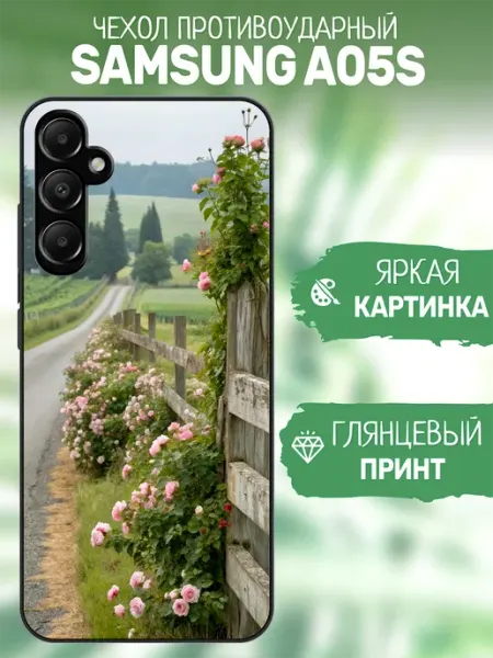 Чехол на Samsung A05s принт розы artCOVER