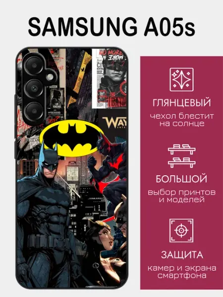 Чехол на Samsung A05s Бэтмен styleArmor