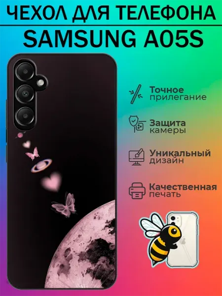 Чехол на Samsung A05s с принтом y2k tattycase