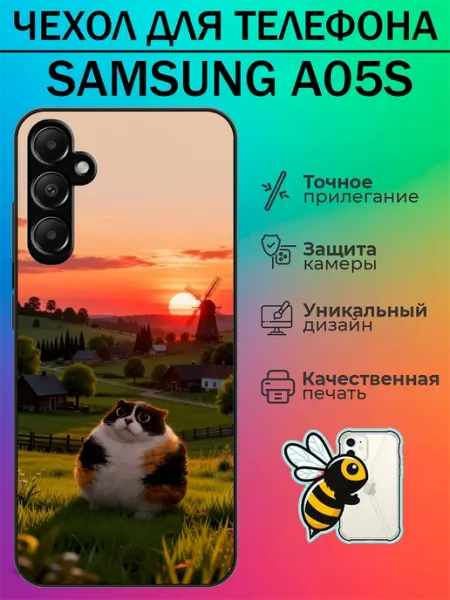 Чехол на Samsung A05s кот на закате tattycase