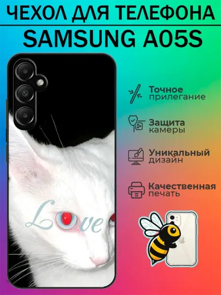 Чехол на Samsung A05s кот tattycase