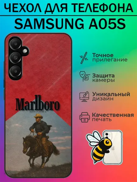 Чехол на Samsung A05s мальборо tattycase