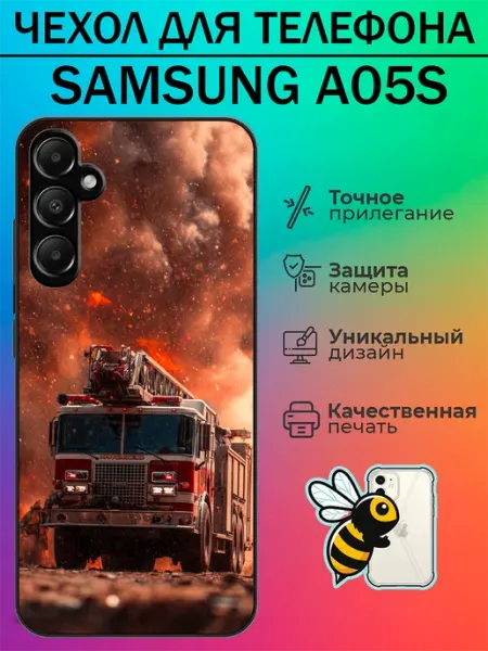 Чехол на Samsung A05s с принтом пожарная машина tattycase