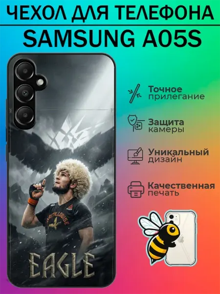 Чехол на Samsung A05s Хабиб Нурмагомедов tattycase