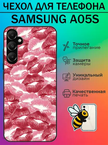 Чехол на Samsung A05s с принтом поцелуи tattycase