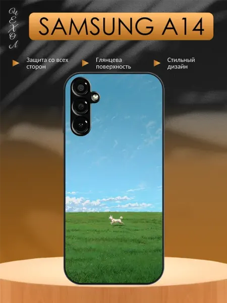 Чехол на Samsung A14 Cобачка aiiir