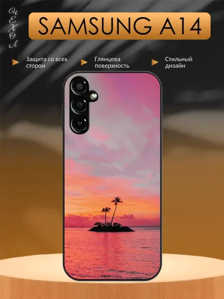 Чехол на Samsung A14 Остров aiiir