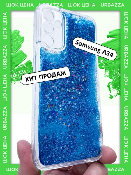 Чехол переливашка на Samsung Galaxy A34 URBAZZA