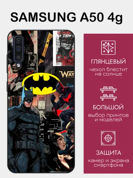 Чехол на Samsung A50 Бэтмен styleArmor