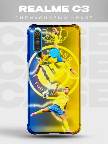 Чехол на Realme C3 Роналду Аль-Насср PRINTberries