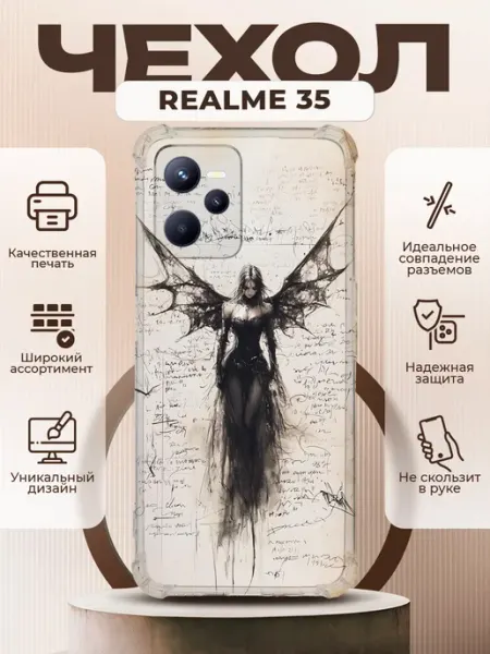Чехол на REALME C35 силиконовый с принтом y2k девушка ангел PRINTberries