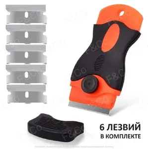 Скребок для стеклокерамических плит и других поверхностей