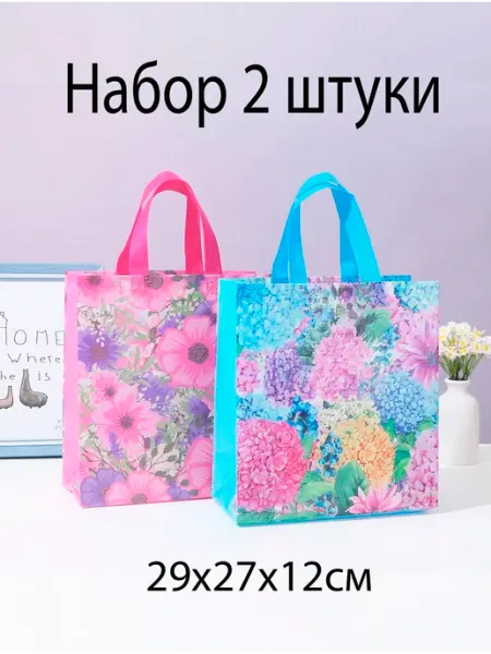 Сумка детская 2шт Паккор