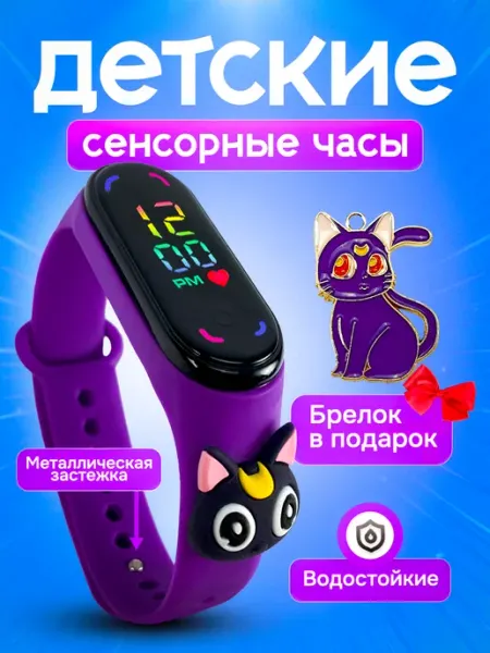 Часы наручные DinoShop