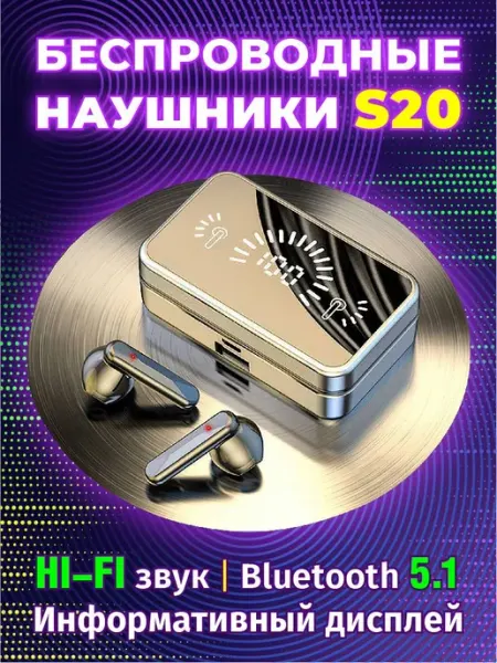 Наушники беспроводные с микрофоном, Bluetooth, microHDMI, че