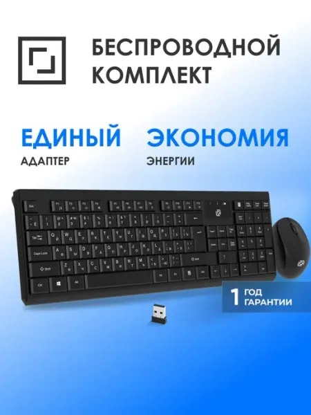 Комплект клавиатура + мышь Оклик S269W bl