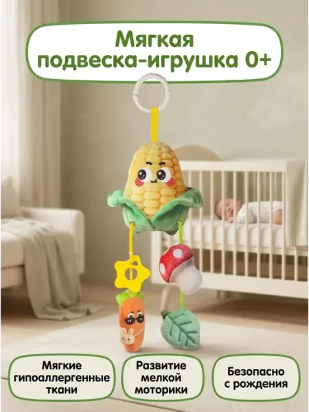 Развивающие игрушки Игрушка погремушка для новорожденного Addict A Ball
