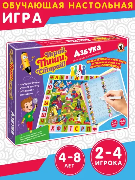 Обучающая настольная игра "Азбука" Русский стиль