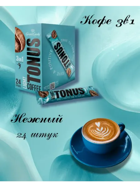 Кофе растворимый TONUS Light 3 в 1 мягкий вкус 24 стика SlastiCo