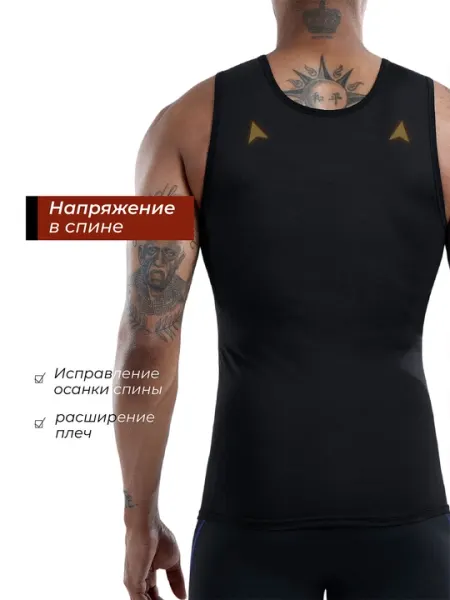 Мужская корректирующая майка с компрессией, M-3XL