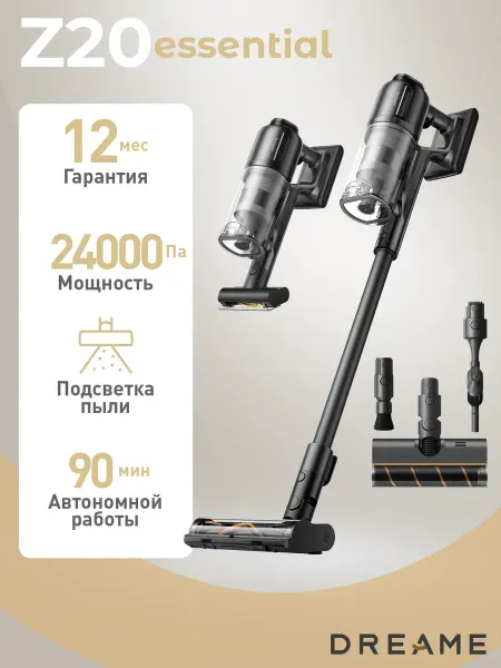 Dreame Беспроводной вертикальный пылесос Z20 essential