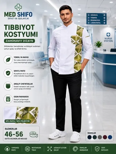 Мужская белая медицинская рубашка с зеленым узором, современная медицинская одежда