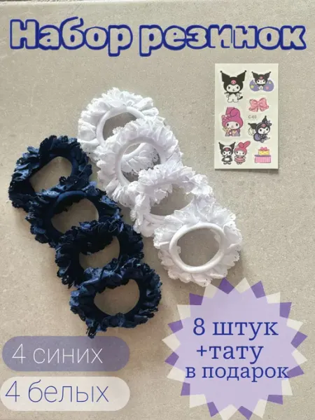 Набор школьных резинок для волос бантики Store 24.12
