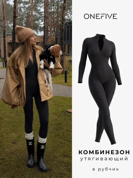 Спортивный комбинезон для фитнеса в рубчик с замком OneFive