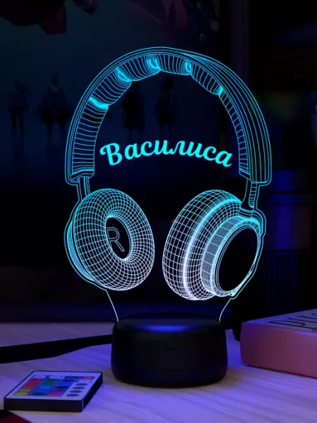 Ночник с именем Василиса Наушники 3Д-НОЧНИК