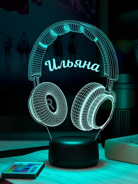 Ночник с именем Ильяна Наушники 3Д-НОЧНИК