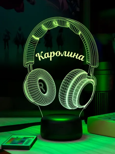 Ночник с именем Каролина Наушники 3Д-НОЧНИК