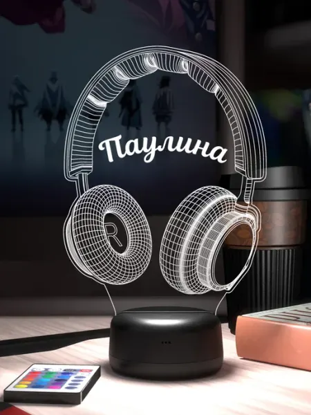 Ночник с именем Паулина Наушники 3Д-НОЧНИК