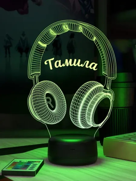 Ночник с именем Тамила Наушники 3Д-НОЧНИК