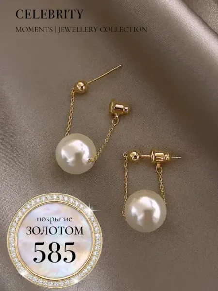 Серьги жемчуг бижутерия CELEBRITY ACCESSORIES