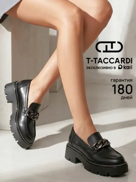 Лоферы женские на платформе черные T.TACCARDI