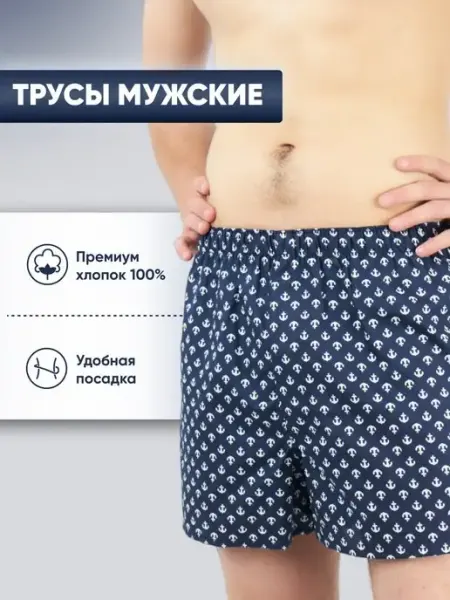 Трусы Chilli underwear