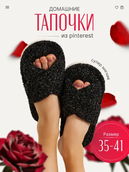 DreamySteps Тапочки домашние комнатные