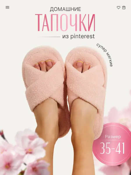 DreamySteps Тапочки домашние женские махровые
