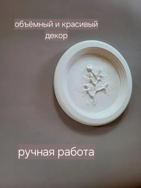 Круглое панно «Орхидея»