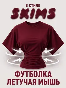 Футболка Lika Dress летучая мышь с широкими рукавами облегающая