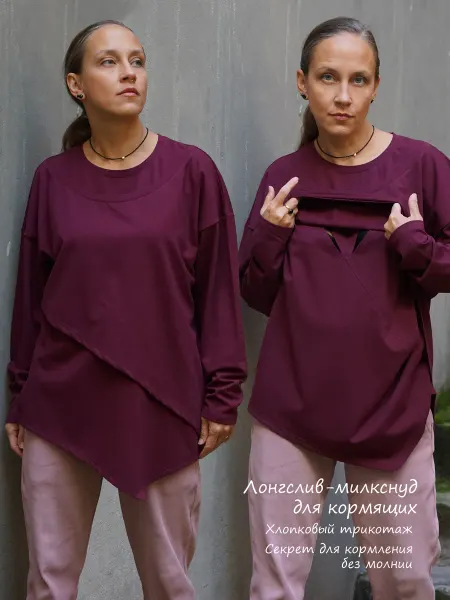 Siskin Dress Лонгслив для кормления