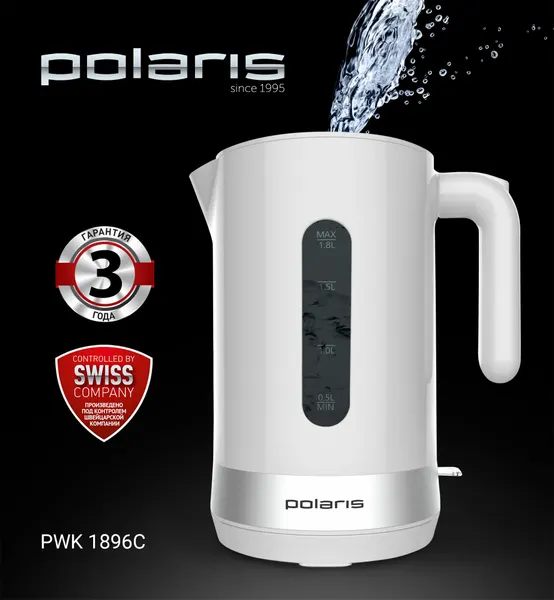 Электрический чайник Polaris PWK 1896C, блокировка без воды, 1.8 л, белый
