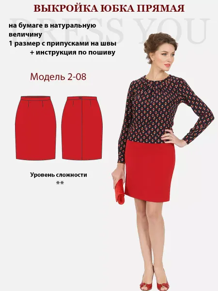 Выкройки DRESS YOU Выкройка юбка мини прямая