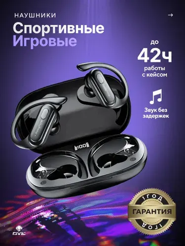 Наушники беспроводные спортивные Dressphone XT60