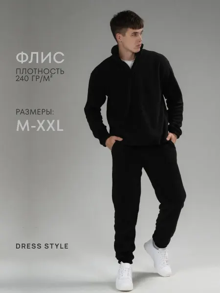 Dressstyle Костюм спортивный из флиса утепленный