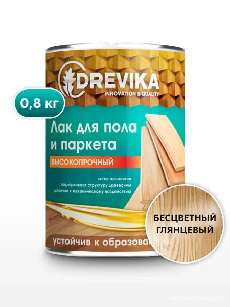 Drevika Универсальный лак для пола, паркета и мебели, глянцевый