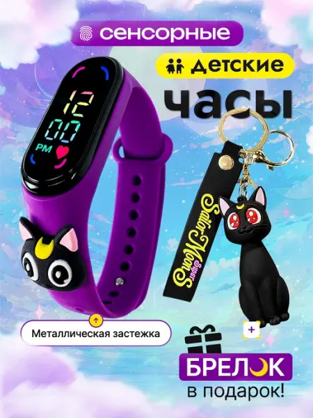 Часы наручные DinoShop