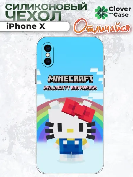Чехол на iPhone X Китти Майнкрафт CloverCase