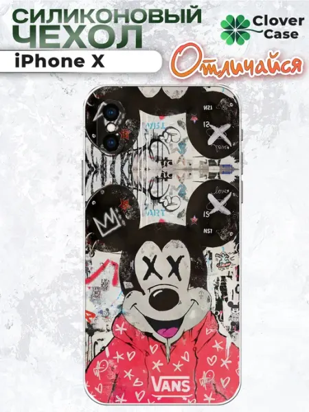 Чехол на iPhone X Микки Маус CloverCase