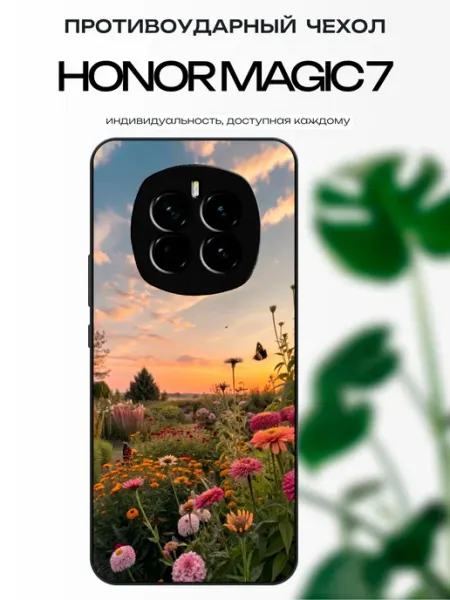Чехол на Honor Magic 7 природа x-hop